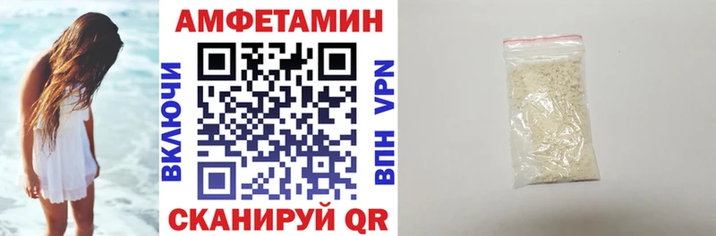АМФЕТАМИН VHQ  Петрозаводск 