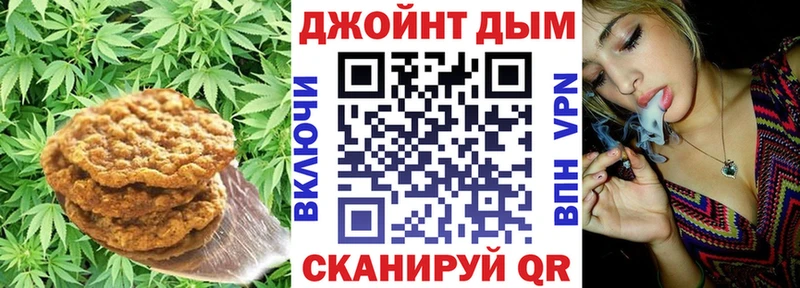 Еда ТГК конопля  где можно купить   Петрозаводск 