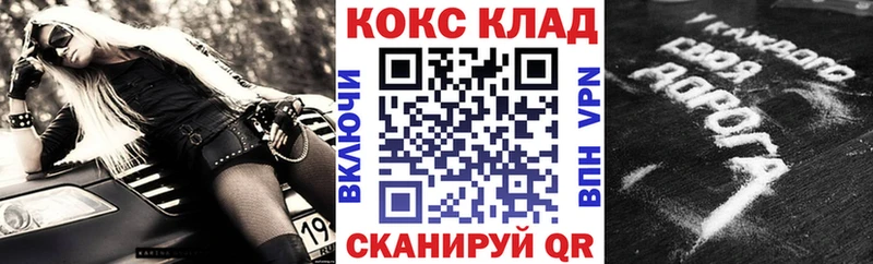 где можно купить наркотик  Петрозаводск  Кокаин VHQ 