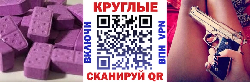 Ecstasy 99% Петрозаводск
