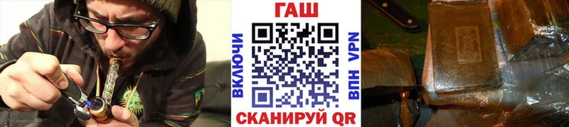 ГАШИШ Cannabis  блэк спрут зеркало  сайты даркнета наркотические препараты  где купить наркотик  Петрозаводск 