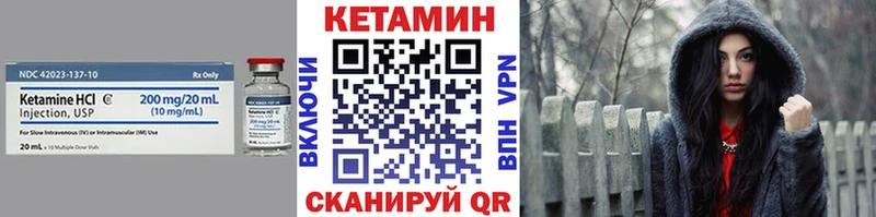 где можно купить наркотик  Петрозаводск  OMG вход  Кетамин VHQ 