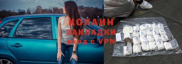 спиды Рославль