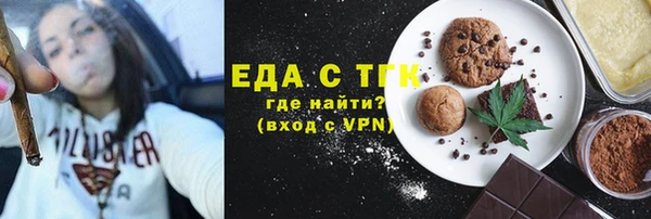 гашик Богородск