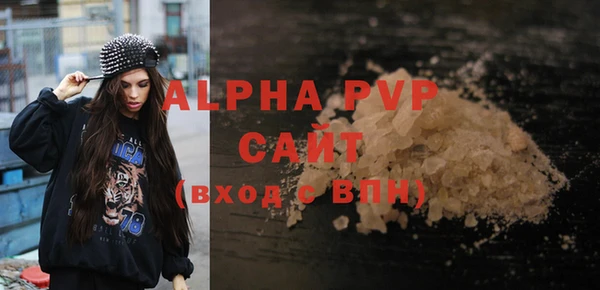 Альфа ПВП Богданович