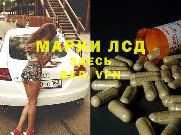 бошки Белоозёрский
