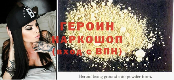 спайс Беломорск