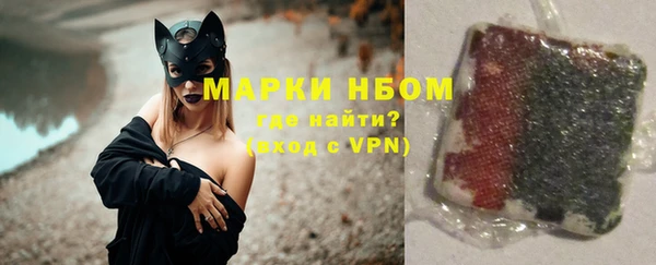 спиды Рославль