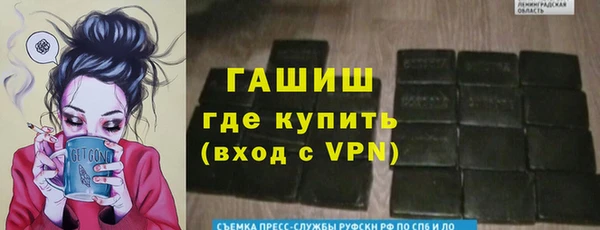 спиды Рославль