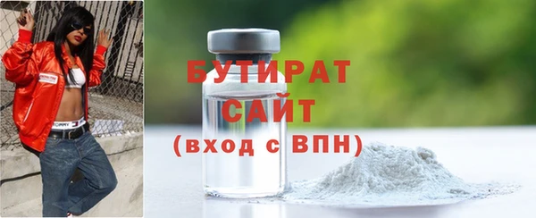 спайс Беломорск