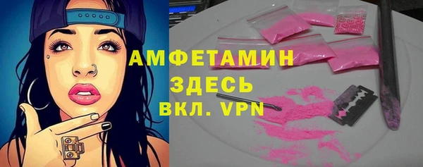 Альфа ПВП Богданович