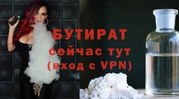 кокаин VHQ Ростов