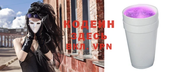 кокаин VHQ Ростов