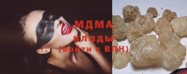 альфа пвп VHQ Россошь