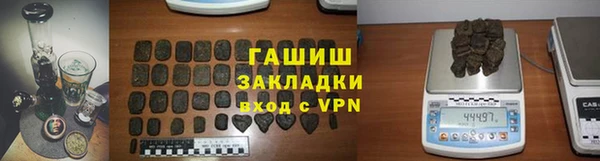 гашик Богородск