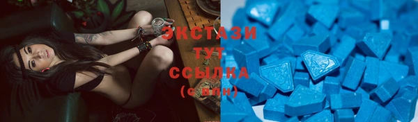 спайс Беломорск