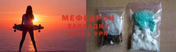альфа пвп VHQ Россошь