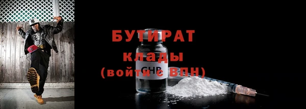 бошки Белоозёрский
