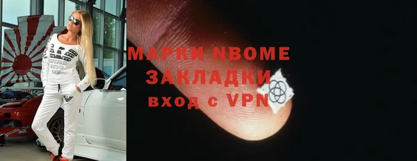 ECSTASY Белокуриха
