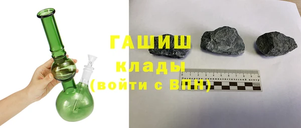 альфа пвп VHQ Россошь