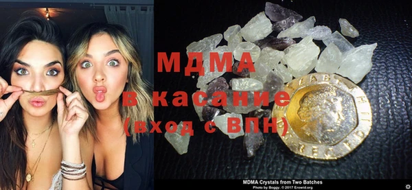 кокаин Богородицк