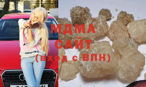 альфа пвп VHQ Россошь
