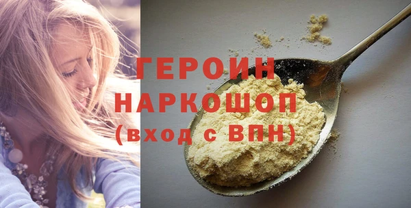 кокаин Богородицк