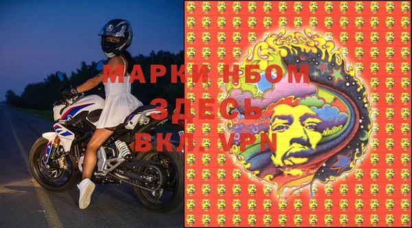 спайс Беломорск