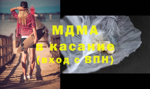 ECSTASY Белокуриха