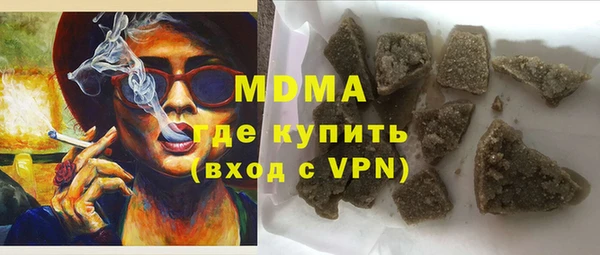 альфа пвп VHQ Россошь
