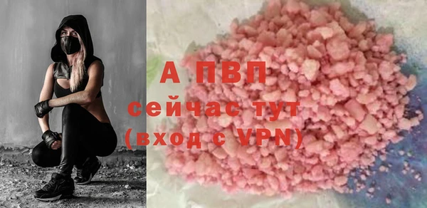 кокаин Богородицк