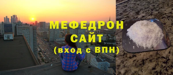 спайс Беломорск