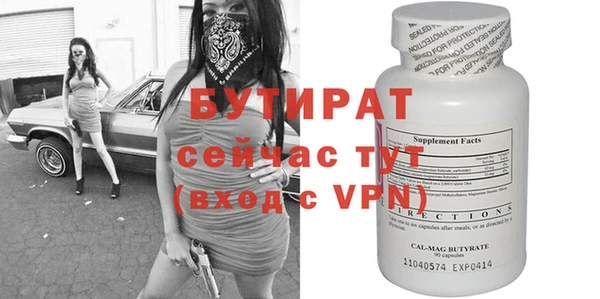 спиды Рославль