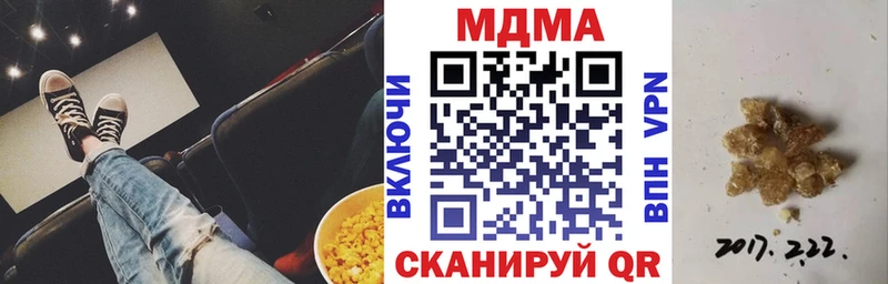 МДМА VHQ хочу наркоту Петрозаводск