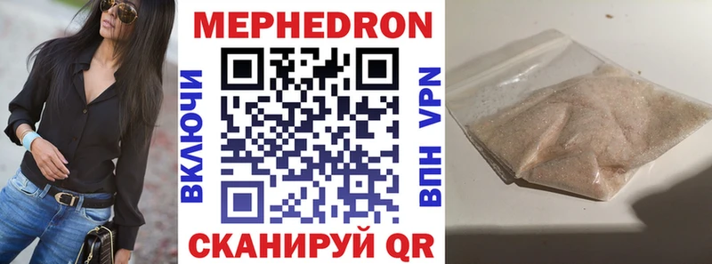 блэк спрут tor  Петрозаводск  Меф mephedrone 