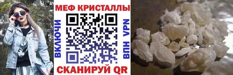 Меф мяу мяу  Петрозаводск