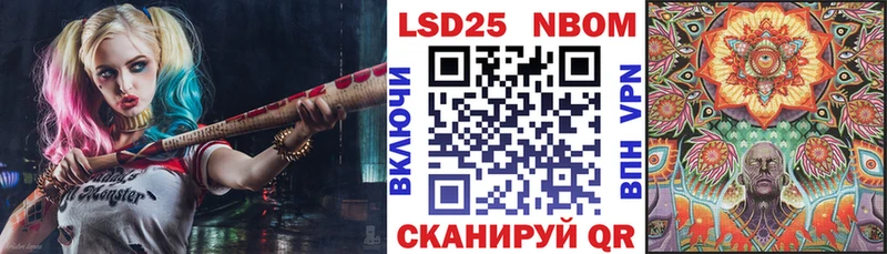 Марки N-bome 1,5мг наркотики Петрозаводск