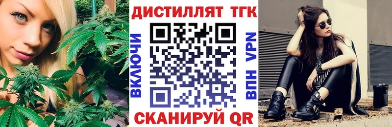 это состав  что такое наркотик  Петрозаводск  ТГК гашишное масло 
